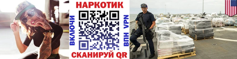 Купить наркоту Камызяк ГАШ  A PVP  блэк спрут ССЫЛКА  Меф  МАРИХУАНА  COCAIN  АМФЕТАМИН 