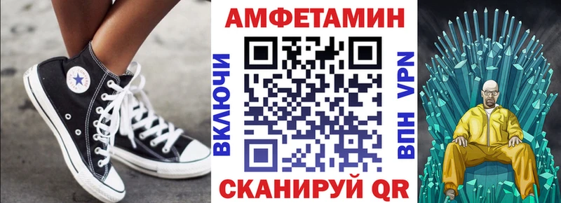 АМФ Premium Камызяк