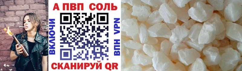 продажа наркотиков  ссылка на мегу ONION  А ПВП Crystall  Камызяк 