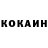 Кетамин VHQ Gena Gurchak