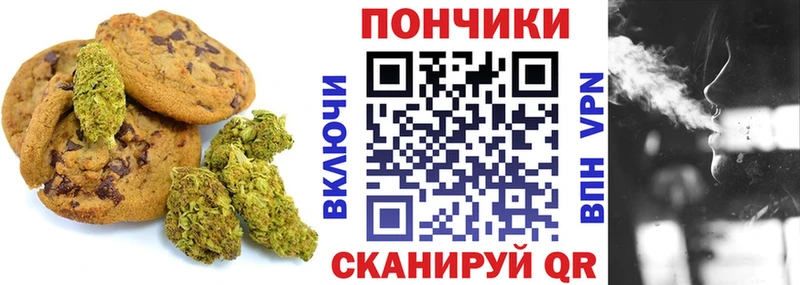 darknet какой сайт  Камызяк  Canna-Cookies конопля  гидра ссылки 