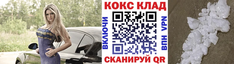 КОКАИН 97%  где купить   Камызяк 