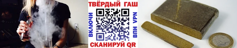 купить   Камызяк  ГАШ гарик 