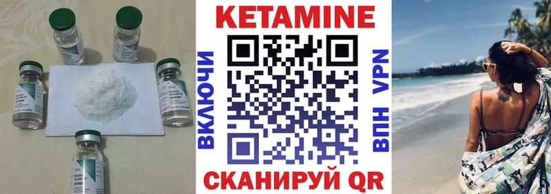 наркотики  Камызяк  КЕТАМИН ketamine 