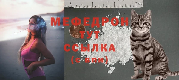 гашиш Вяземский