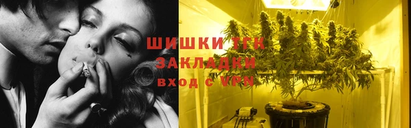 соль ск Вязники