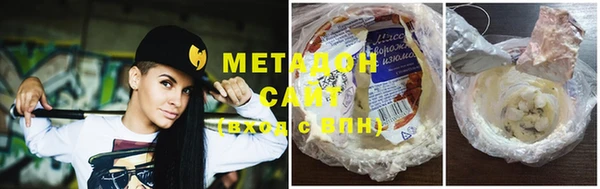 мескалин Вязьма