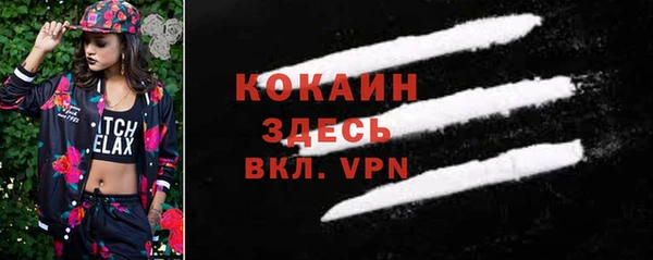 мескалин Вязьма