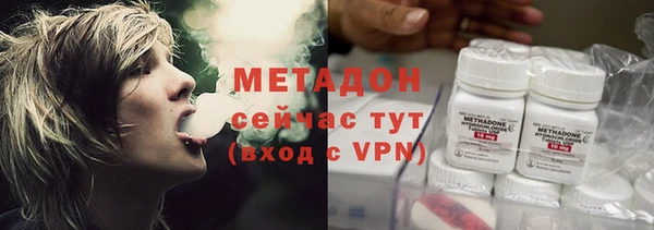 мескалин Вязьма