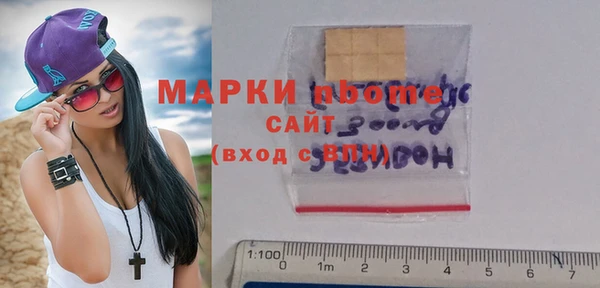 гашиш Вяземский