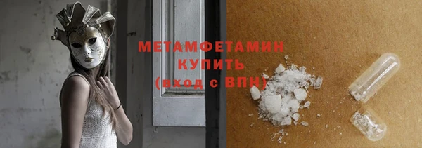 ПСИЛОЦИБИНОВЫЕ ГРИБЫ Тутаев