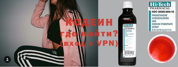 гашиш Вяземский