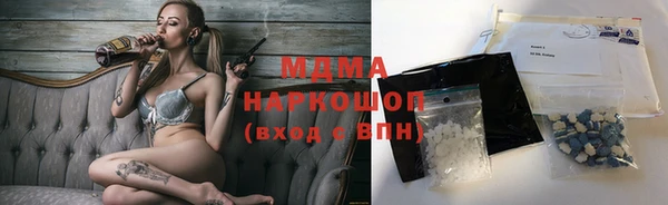 соль ск Вязники
