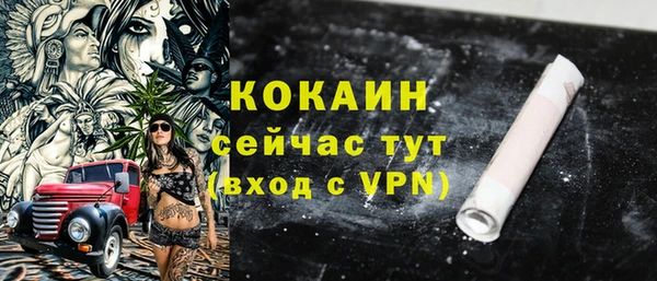 гашиш Вяземский