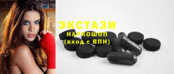 соль ск Вязники