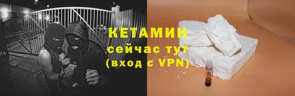мескалин Вязьма
