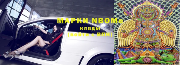 соль ск Вязники