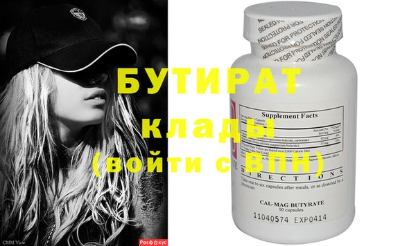 мескалин Вязьма