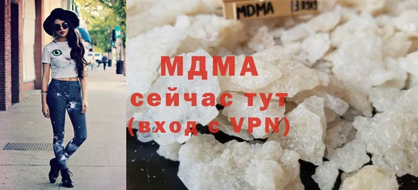 мескалин Вязьма