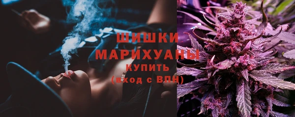 гашиш Вяземский