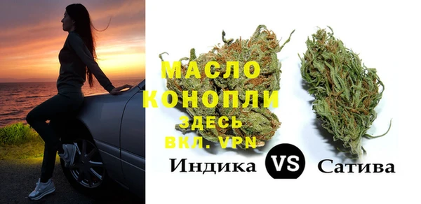 соль ск Вязники