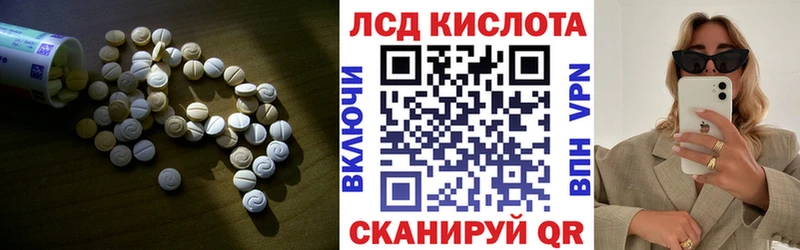 hydra ONION  Камызяк  LSD-25 экстази кислота 