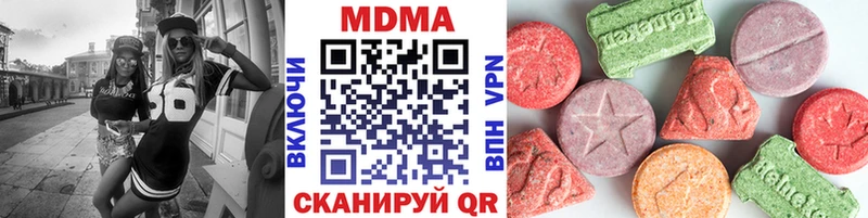 купить   Камызяк  MDMA Molly 