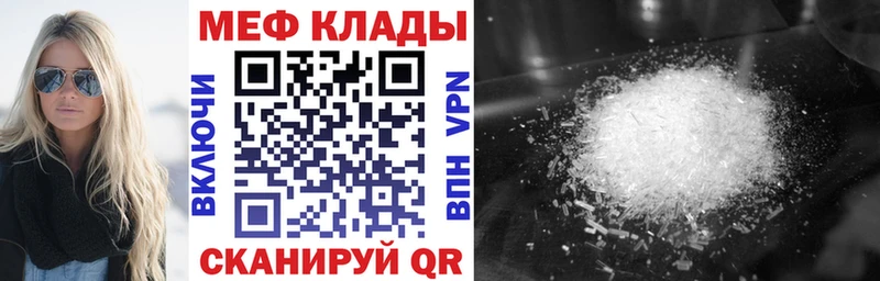 наркотики  Камызяк  Меф VHQ 