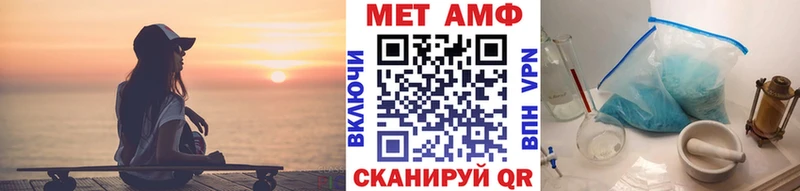 МЕТАМФЕТАМИН кристалл  где купить наркоту  Камызяк 