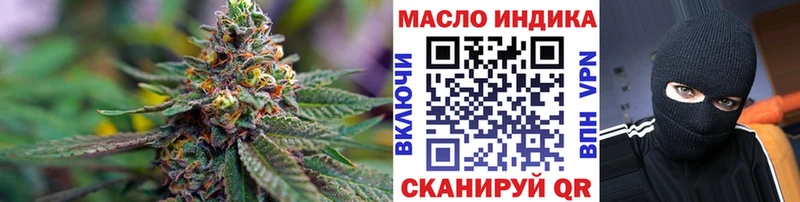 Дистиллят ТГК Wax  mega ONION  Камызяк  как найти закладки 