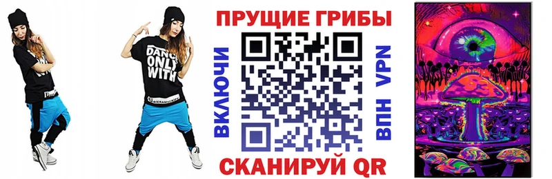 Галлюциногенные грибы GOLDEN TEACHER  Камызяк 