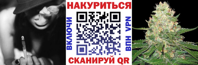 Бошки Шишки SATIVA & INDICA Камызяк
